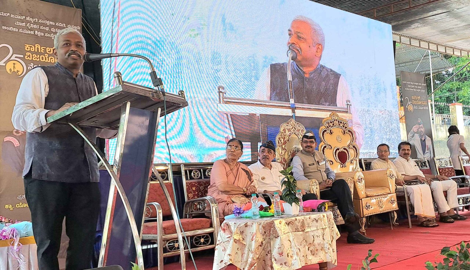 ಪುತ್ತೂರಿನಲ್ಲಿ ಇತಿಹಾಸ ಬರೆದ ಕಾರ್ಗಿಲ್ ವಿಜಯೋತ್ಸವದ ಅಭೂತಪೂರ್ವ ಕಾರ್ಯಕ್ರಮ