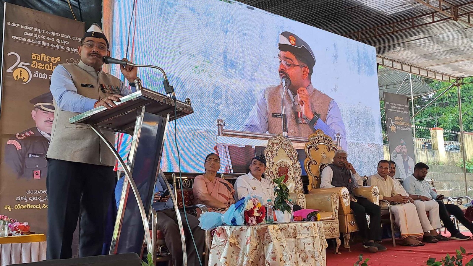 ಪುತ್ತೂರಿನಲ್ಲಿ ಇತಿಹಾಸ ಬರೆದ ಕಾರ್ಗಿಲ್ ವಿಜಯೋತ್ಸವದ ಅಭೂತಪೂರ್ವ ಕಾರ್ಯಕ್ರಮ