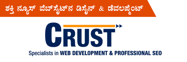 CRUST Web Development