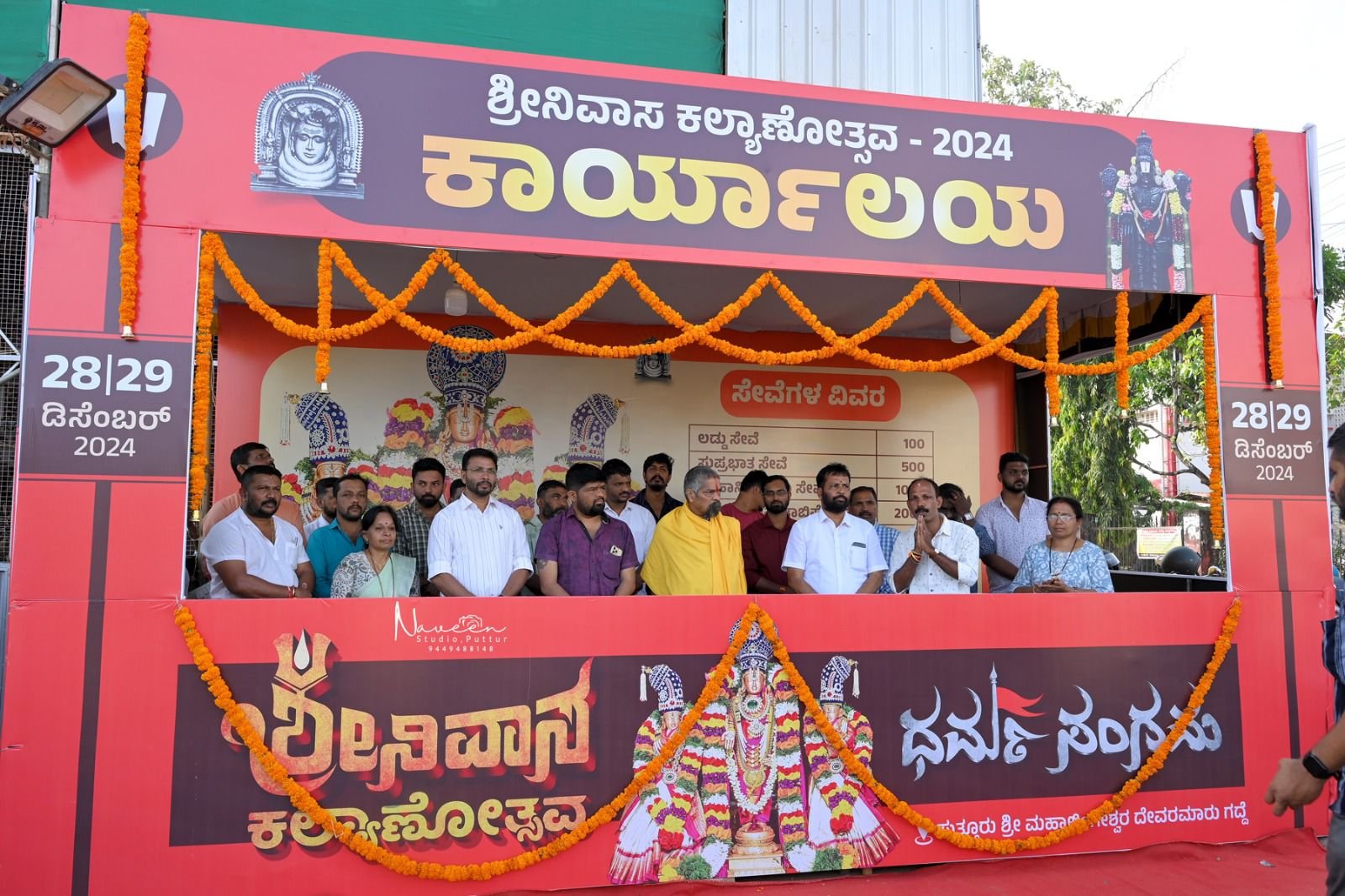 Gl