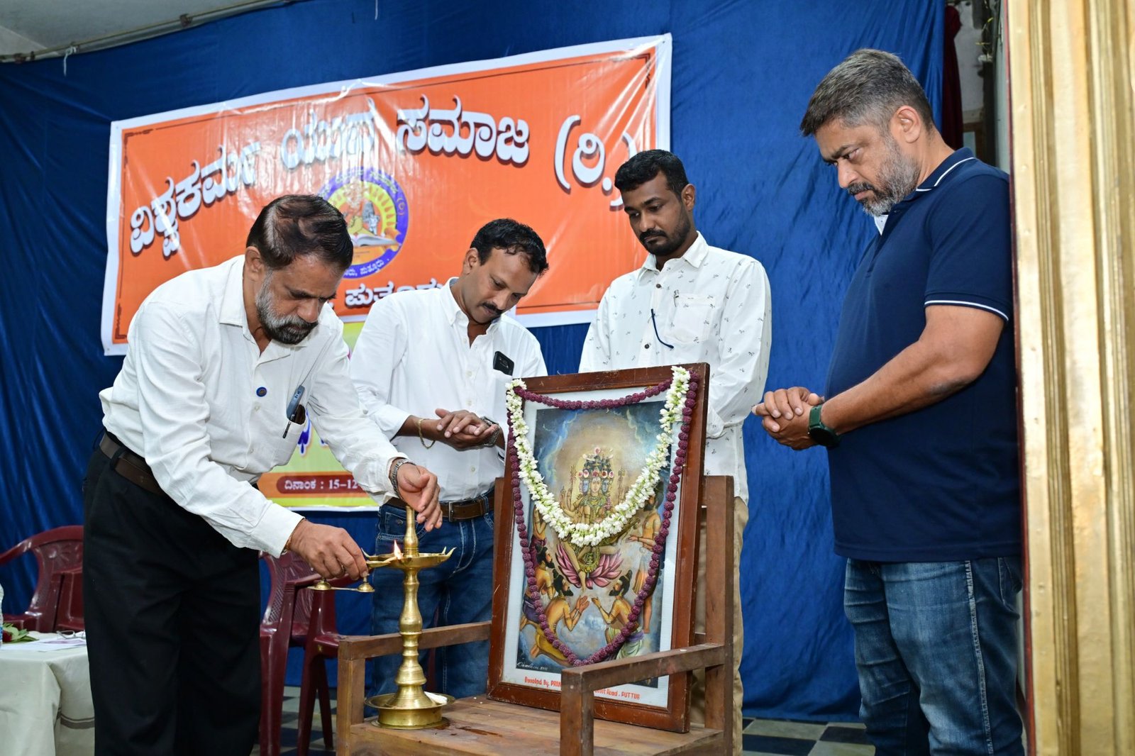 ವಿಶ್ವಕರ್ಮ ಯುವ ಸಮಾಜದ ಮಹಾಸಭೆ, ವಾರ್ಷಿಕೋತ್ಸವ