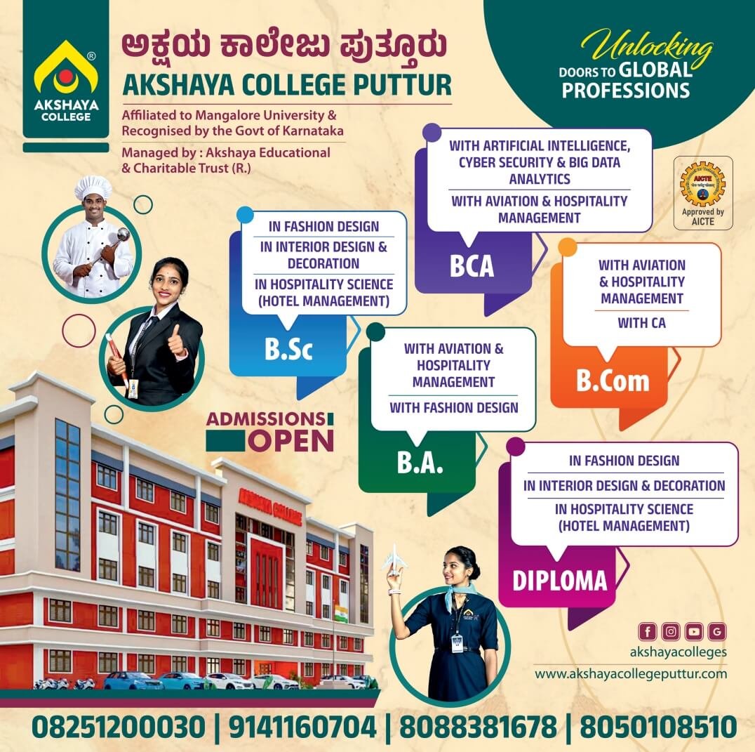 akshaya college