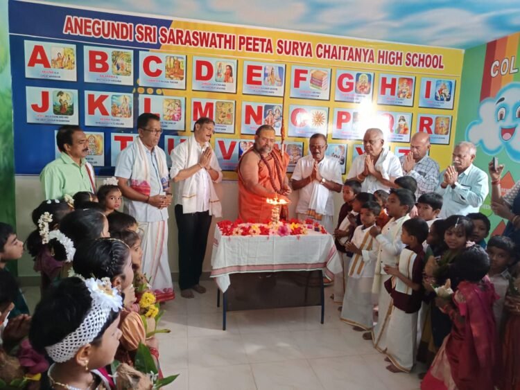 ಕುತ್ಯಾರು ಸೂರ್ಯ ಚೈತನ್ಯ ಪ್ರೌಢಶಾಲೆಯಲ್ಲಿ ಕಂಪ್ಯೂಟರ್ ವಿಭಾಗ ಎಲ್ ಕೆ.ಜಿ,ಯು.ಕೆ.ಜಿ ತರಗತಿ ಕೊಠಡಿಗಳ ಉದ್ಘಾಟನೆ