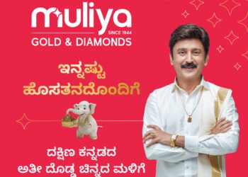 muliya