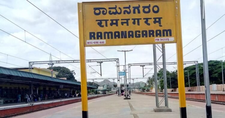 ramanagar dist