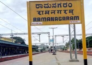 ramanagar dist