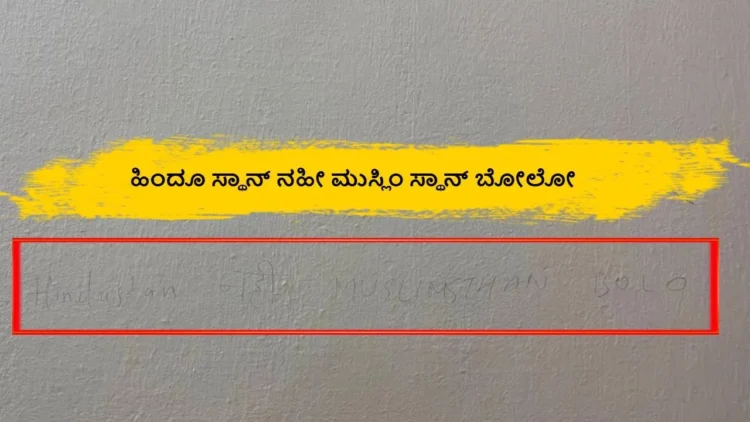hindusthan