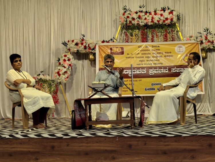 Pravachana