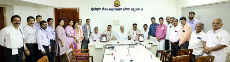 puttur town bank