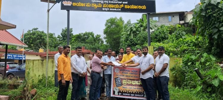 bjp_prathibatane