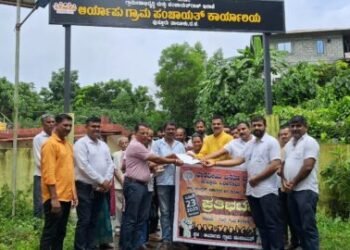 bjp_prathibatane