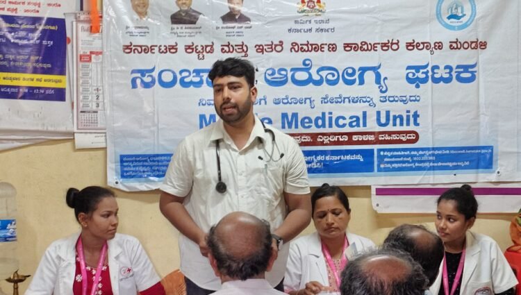 health camp