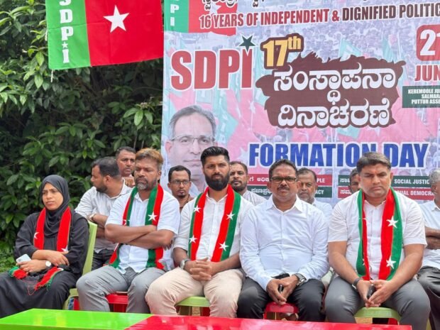 sdpi