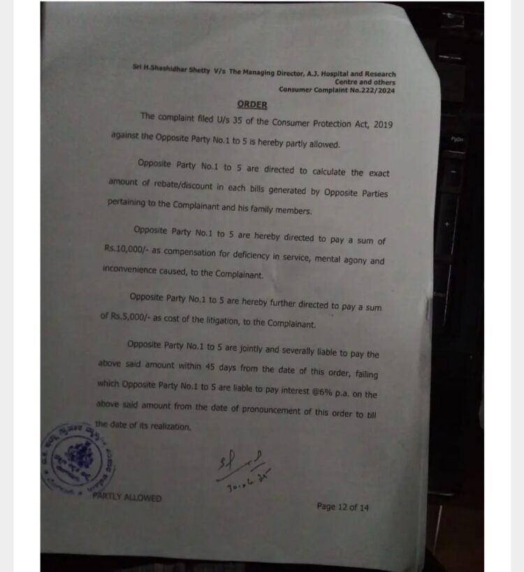 ಮಂಗಳೂರಿನ ಪ್ರತಿಷ್ಠಿತ ಆಸ್ಪತ್ರೆಗೆ ದಂಡ!