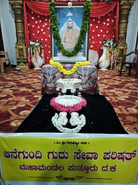 vishwakarma