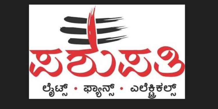 pashupathi-lights-fans-electricals