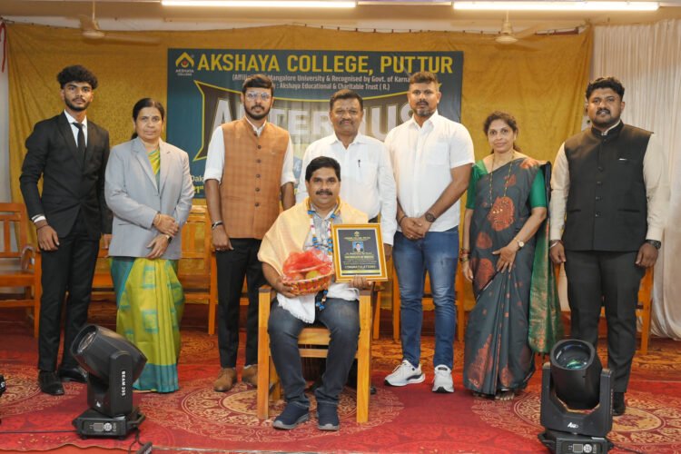 akshaya-college