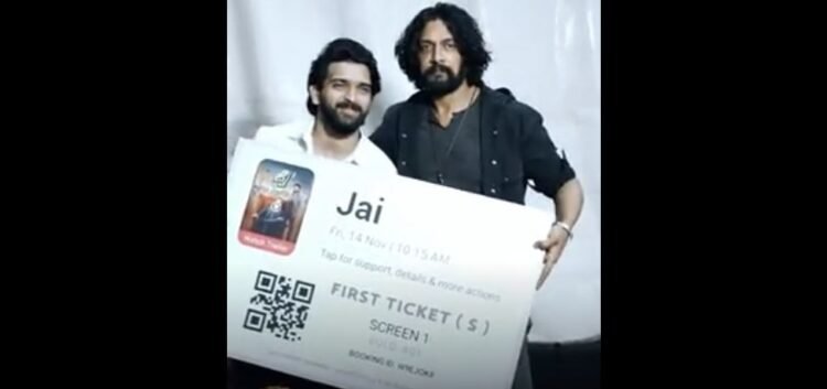 jai-ticket