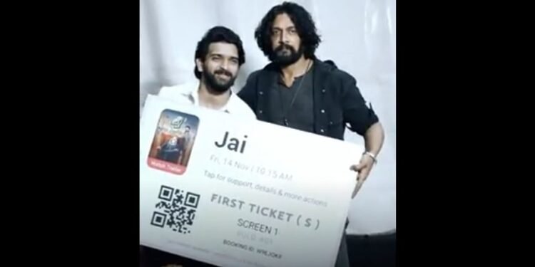 jai-ticket