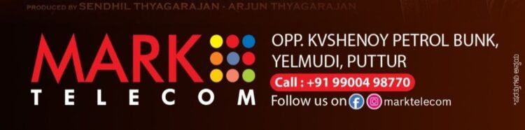 ಮೊಬೈಲ್ ಖರೀದಿಗೆ ಸಿಗಲಿದೆ ಸುದೀಪ್ ಸಿನಿಮಾದ ಟಿಕೇಟ್!! ಮಾರ್ಕ್ ಮೂವಿ ನೋಡಲು ಮಾರ್ಕ್ ಟೆಲಿಕಾಂ ನೀಡಿದೆ ಹೀಗೊಂದು ಆಫರ್!!