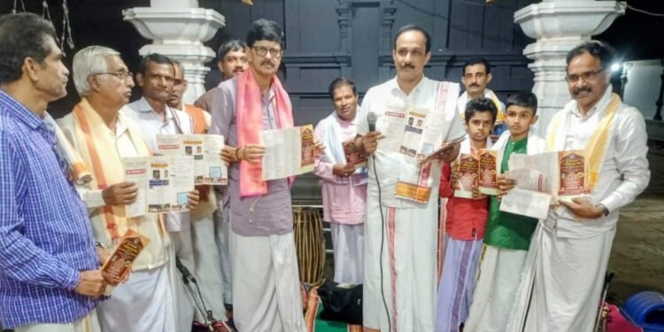 yakshagana-kala-sangha