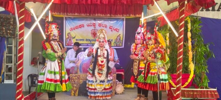 yakshagana