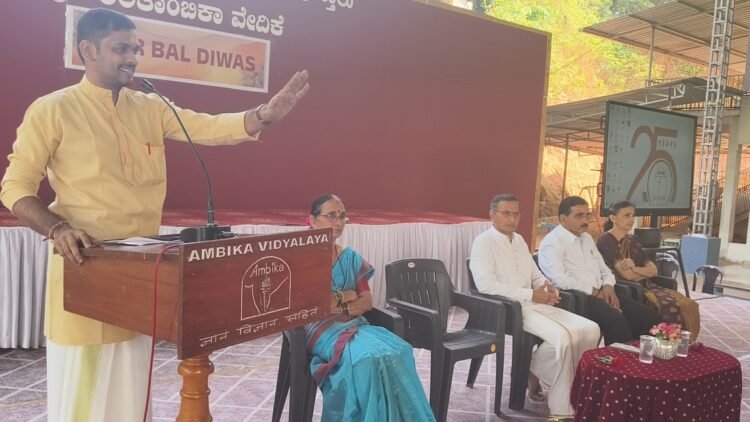 ambika