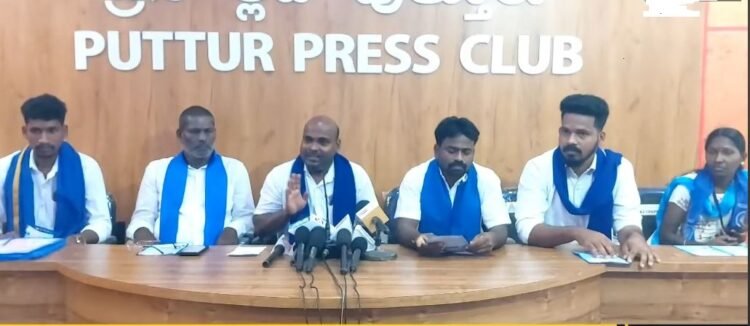 press