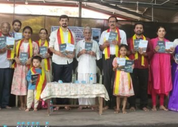 ಉಪನ್ಯಾಸಕಿ ಉಷಾ ಕೆ.ವಿ ಅವರ “ವೇದಾಂತ” ಹಾಗೂ “ಸ್ಪಂದನ” ಕೃತಿಗಳ ಅನಾವರಣ ಸಮಾರಂಭ