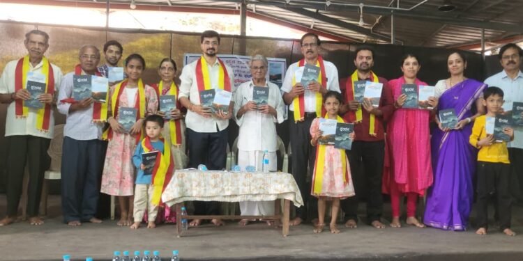 ಉಪನ್ಯಾಸಕಿ ಉಷಾ ಕೆ.ವಿ ಅವರ “ವೇದಾಂತ” ಹಾಗೂ “ಸ್ಪಂದನ” ಕೃತಿಗಳ ಅನಾವರಣ ಸಮಾರಂಭ