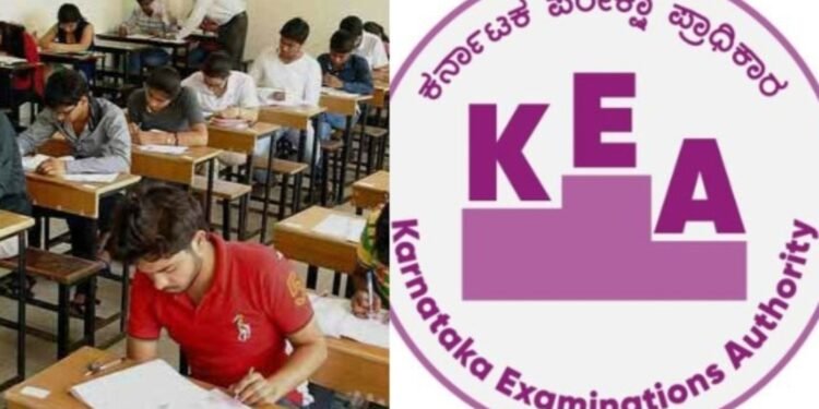 UGCET 2026: ಎಂಜಿನಿಯರಿಂಗ್ ಕೋರ್ಸ್ ಪ್ರವೇಶ ಬಯಸಿದ್ದ ಅಭ್ಯರ್ಥಿಗಳಿಗೆ ಗುಡ್‌ನ್ಯೂಸ್