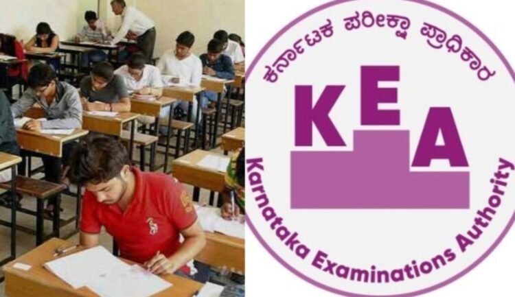 UGCET 2026: ಎಂಜಿನಿಯರಿಂಗ್ ಕೋರ್ಸ್ ಪ್ರವೇಶ ಬಯಸಿದ್ದ ಅಭ್ಯರ್ಥಿಗಳಿಗೆ ಗುಡ್‌ನ್ಯೂಸ್