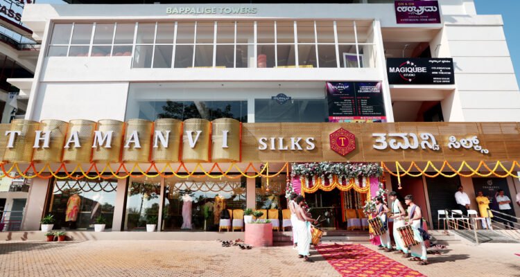 tamanvi