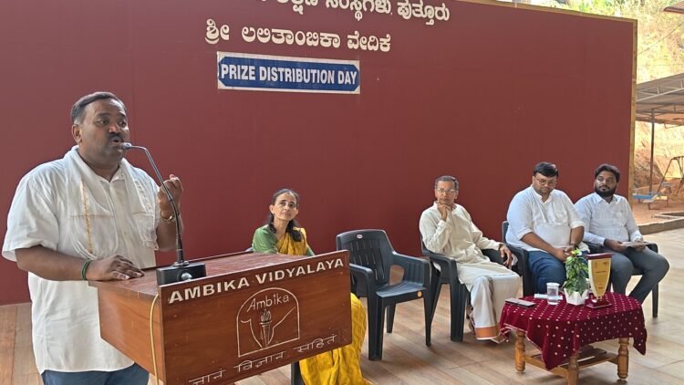 ambika