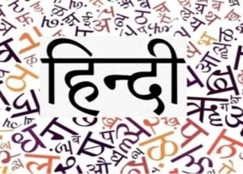 hindi