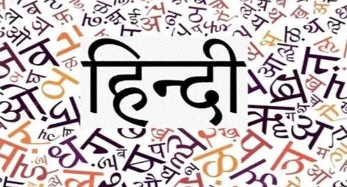 hindi