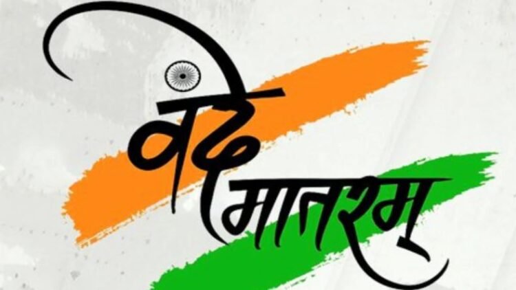 vande-mataram