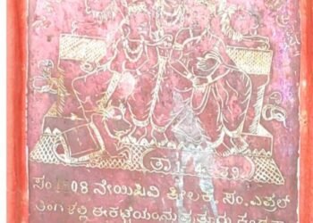 ಮಹಾಲಿಂಗೇಶ್ವರ ದೇವಸ್ಥಾನದಲ್ಲಿ 1908ರ ತಾಮ್ರ ಶಾಸನ ಪತ್ತೆ!