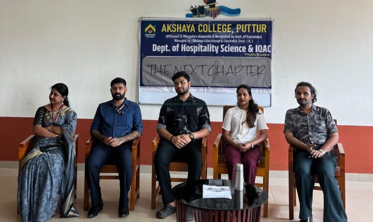 akshaya-college
