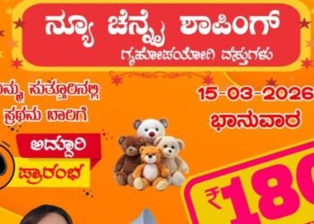 new-chennai-shopping