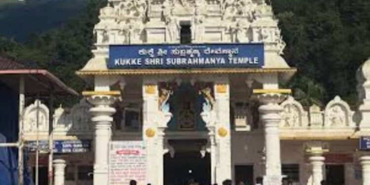 ಕುಕ್ಕೆ–ಕೊಲ್ಲೂರು ದೇವಾಲಯಗಳ ಅಭಿವೃದ್ಧಿಗೆ ಸರ್ಕಾರದ ಮಹತ್ವದ ಘೋಷಣೆ: ಬಜೆಟ್‌ನಲ್ಲಿ ವಿಶೇಷ ಪ್ರಾಧಿಕಾರ