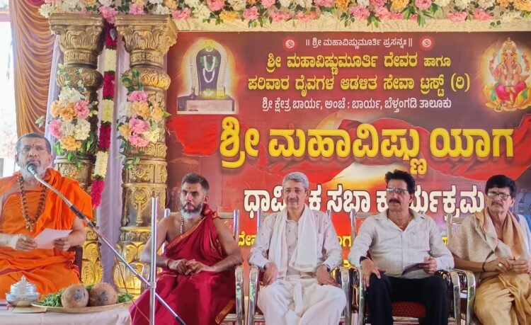 bharya