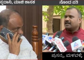 illegal-relationship