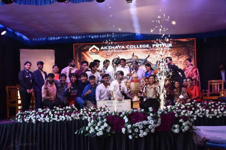 ಅಕ್ಷಯ ಪದವಿ ಕಾಲೇಜಿನಲ್ಲಿ ರಾಷ್ಟ್ರ ಮಟ್ಟದ ಅಂತರ್ ಕಾಲೇಜು ಸಾಂಸ್ಕೃತಿಕ ಸ್ಪರ್ಧೆ ಕೃತ್ವ ಫೆಸ್ಟ್ 2026