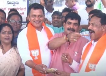 bjp
