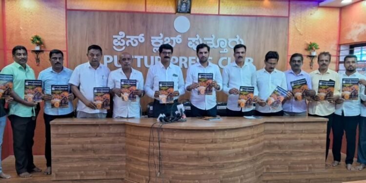 ದ.ಕ. ಜಿಲ್ಲಾ ಕ್ರಾಂತಿವೀರ ಮಂಜ ಬೈದ್ಯ ಸಂಸ್ಮರಣಾ ಸಮಿತಿ ಅಸ್ತಿತ್ವಕ್ಕೆ | ತುಳುನಾಡು ಹೋರಾಟದ ಕ್ರಾಂತಿವೀರ ಉಬಾರ್ ಮಂಜ ಬೈದ್ಯರ ಸ್ಮಾರಕ, ಪುತ್ಥಳಿ ನಿರ್ಮಾಣಕ್ಕೆ ಒತ್ತಾಯ