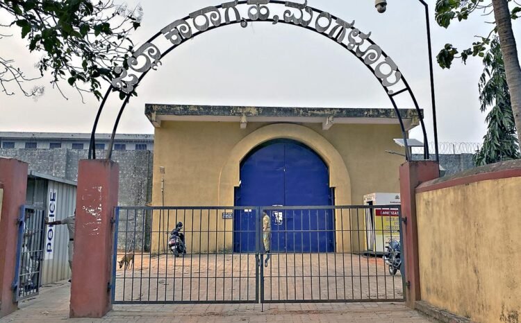 mangalore-prison