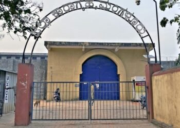 mangalore-prison