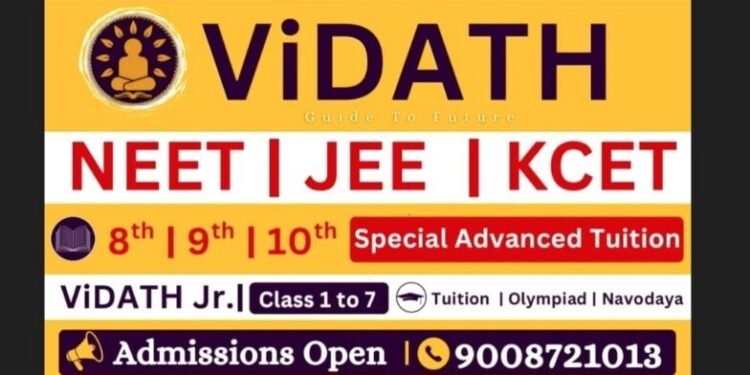 vidath