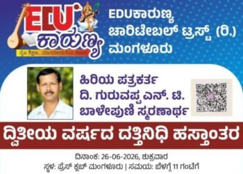 edu_karunya